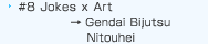 Jokes x Art → Gendai Bijutsu Nitouhei