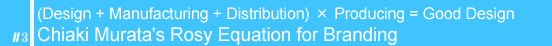 #3 (Design + Manufacturing + Distribution) x Producing = Good Design