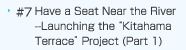 Have a Seat Near the River-- Launching the "Kitahama Terrace" Project (Part 1)