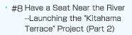Have a Seat Near the River-- Launching the "Kitahama Terrace" Project (Part 2)
