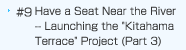 Have a Seat Near the River-- Launching the "Kitahama Terrace" Project (Part 3)