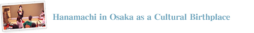 Hanamachi in Osaka as a Cultural Birthplace