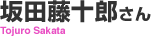 原Y